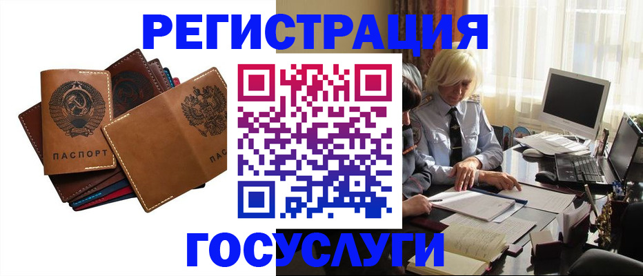 регистрация для дет. сада в Красноперекопске