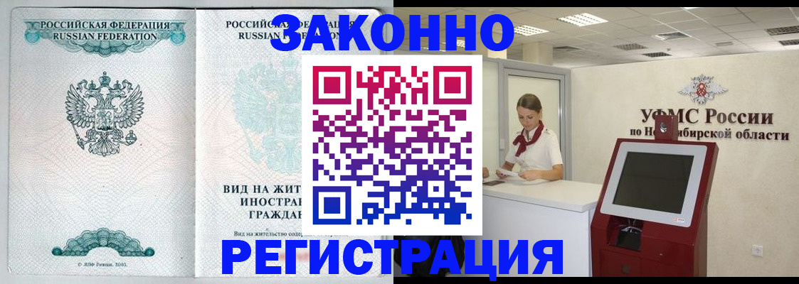 регистрация для школы в Красноперекопске